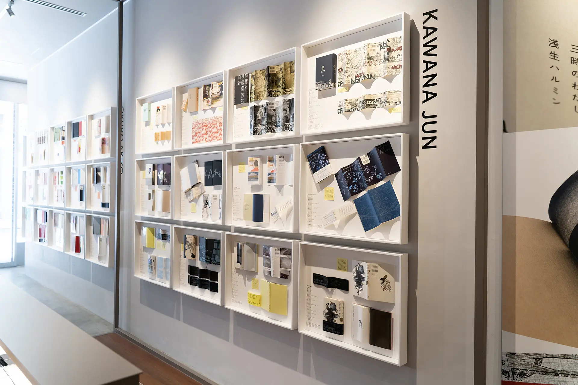 BOOKS 大久保明子×川名 潤」大阪巡回展｜展示会情報｜TAKEO MIHONCHO
